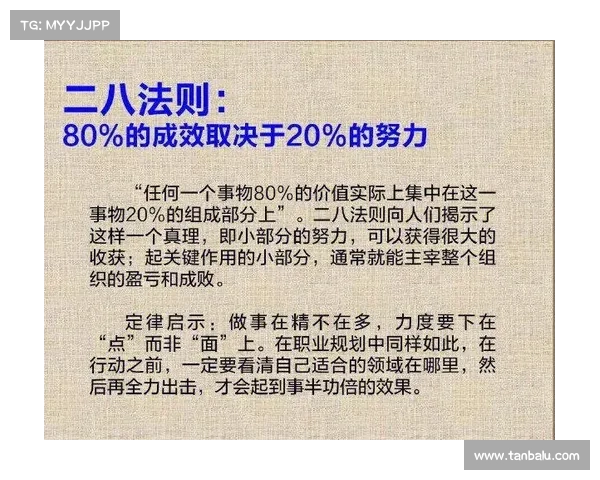 弗里克：计划让巴尔德吉留队 成败取决于他个人努力