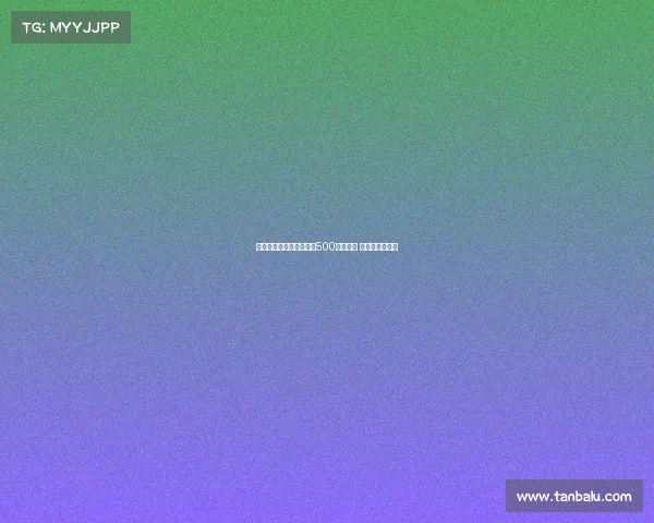 河南队为足协杯夺冠开出500万元奖金 创队史最高纪录 河南队为足协杯夺冠开出500万元奖金 创队史最高纪录