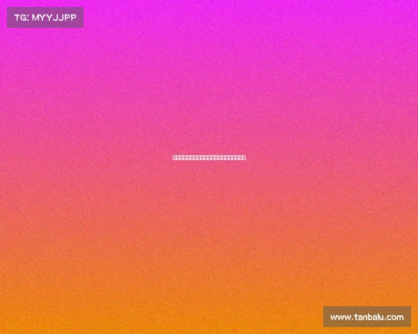 法甲赛季各队球员抢断次数排行与防守表现分析