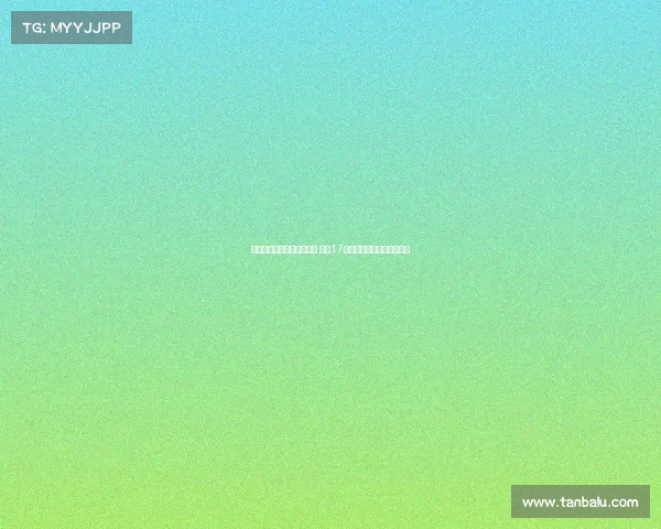 波兰前国脚索别赫宣布退役 结束17年职业足球生涯转向新篇章