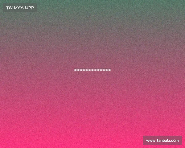 特鲁瓦主场迎战梅斯法甲焦点战双方力争三分争夺激烈 特鲁瓦主场迎战梅斯法甲焦点战双方力争三分争夺激烈