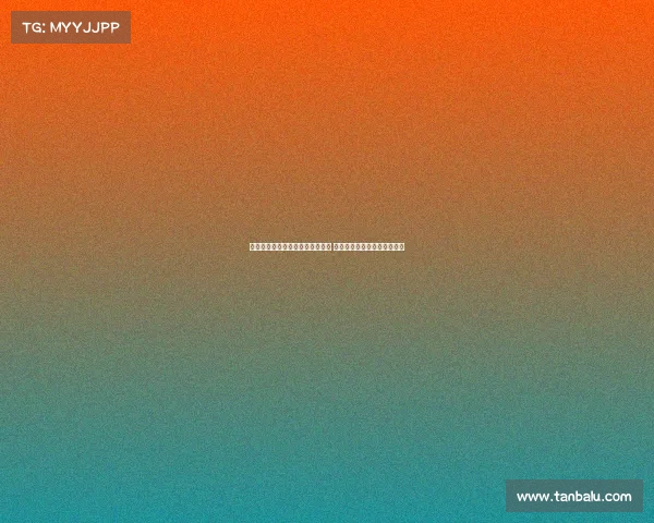 罗马有意引进蓝军小将泰里克乔治 其已提交离队申请欲寻新挑战