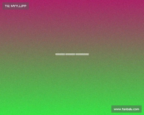 表现不佳仍求续约 奥纳纳让曼联头疼 或考虑引进马丁内斯替代