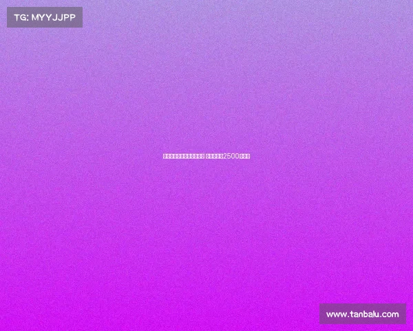 尤文图斯锁定辛戈引援目标 摩纳哥开价2500万欧元