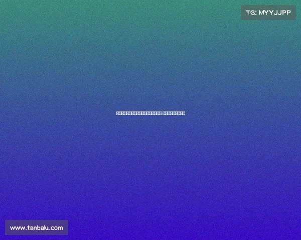 杨舒予谈罚球低迷：已到承担责任的年纪 将不断调整提升表现